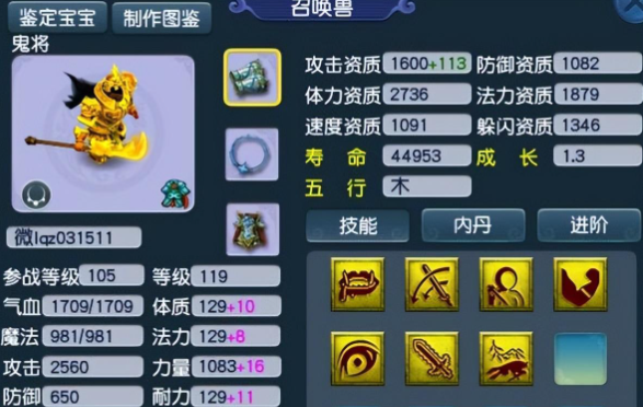 梦幻西游怎么获得召唤兽 梦幻西游怎么获得召唤兽