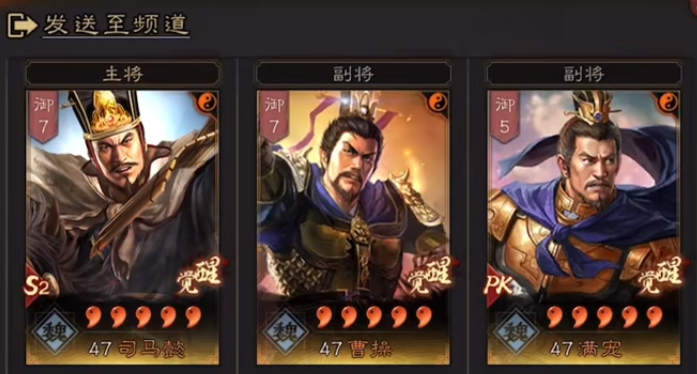 三国志战略版太守有啥用