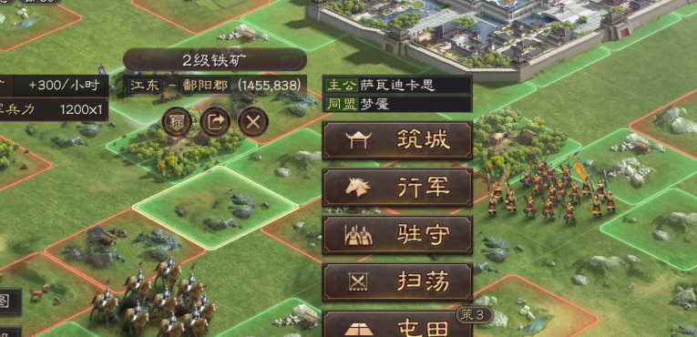 三国志战略版贾诩阵容怎么选 三国志战略版贾诩阵容怎么选