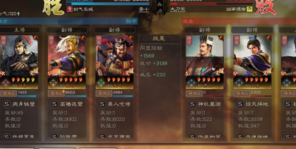 三国志战略版核弹张怎么玩 三国志战略版核弹张怎么玩