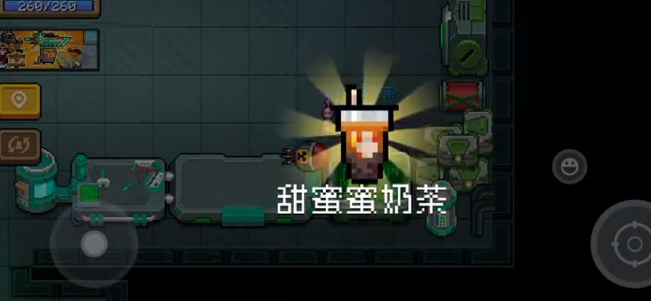 元气骑士甜蜜蜜奶茶好用吗