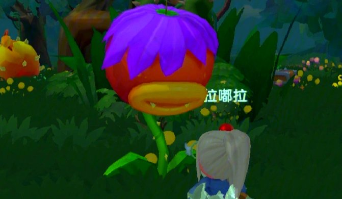摩尔庄园怎么获得食人花粘液