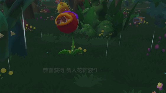 摩尔庄园怎么获得食人花粘液