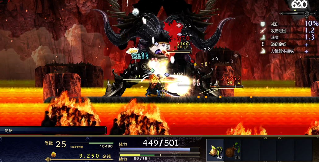 神之天平魔神阿耆尼怎么打 神之天平魔神阿耆尼怎么打