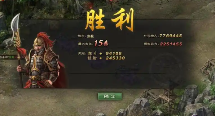 攻城掠地张苞副本怎么过
