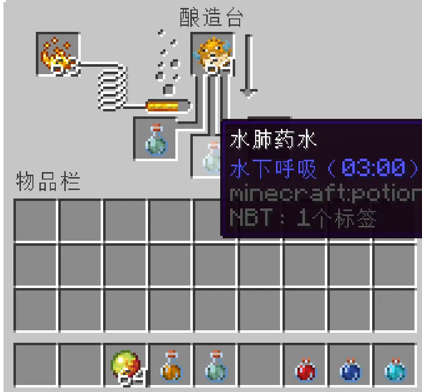 我的世界烈焰粉有什么用 我的世界烈焰粉有什么用