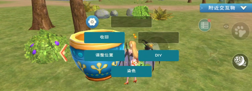 创造与魔法染缸怎么用 创造与魔法染缸怎么用