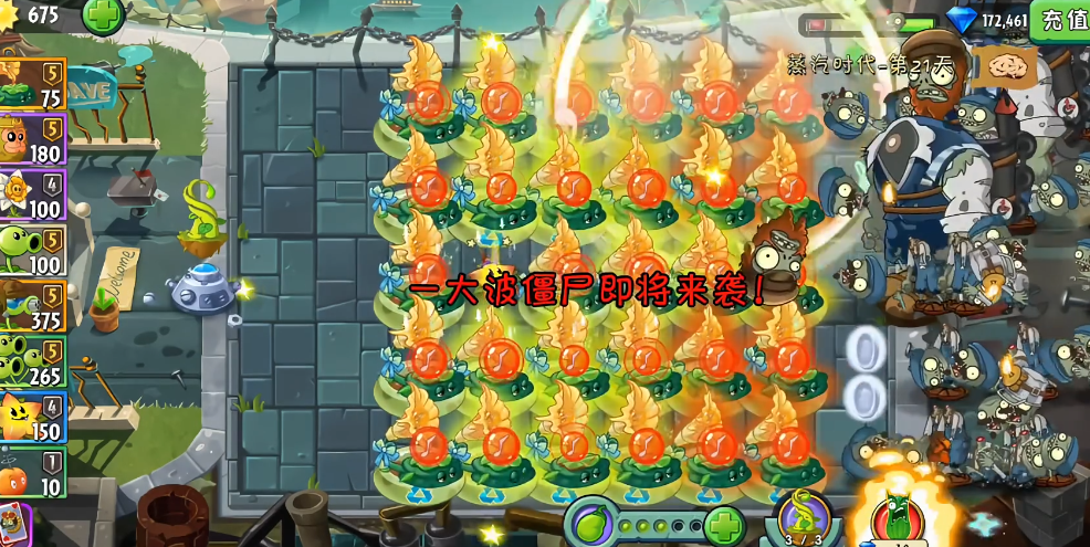 植物大战僵尸2留声曼陀罗好用吗