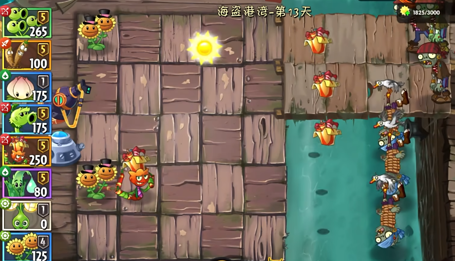 植物大战僵尸2疯狂炮仗花好用吗
