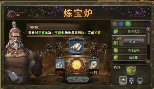 攻城掠地角石怎么获得 攻城掠地角石怎么获得