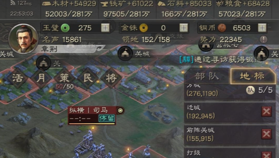 三国志战略版要怎么换同盟 三国志战略版要怎么换同盟