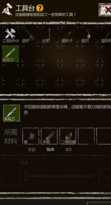 长生劫潘雄值得培养吗