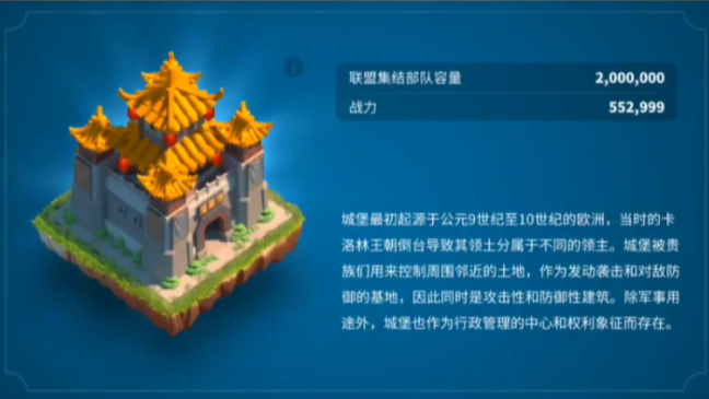 万国觉醒押堡期间做什么 万国觉醒押堡期间做什么