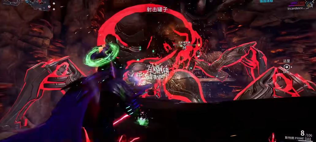 星际战甲剥削者圆蛛怎么打 星际战甲剥削者圆蛛怎么打