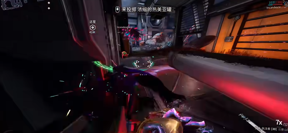 星际战甲剥削者圆蛛怎么打