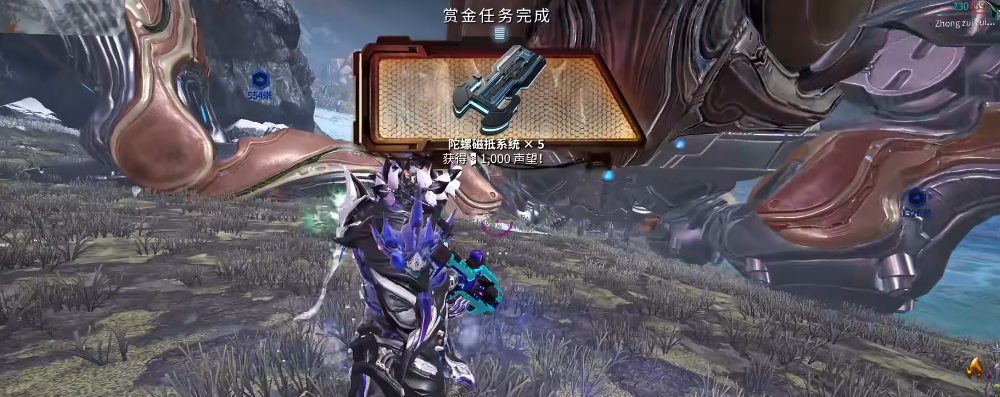 星际战甲利润收割者圆蛛怎么打
