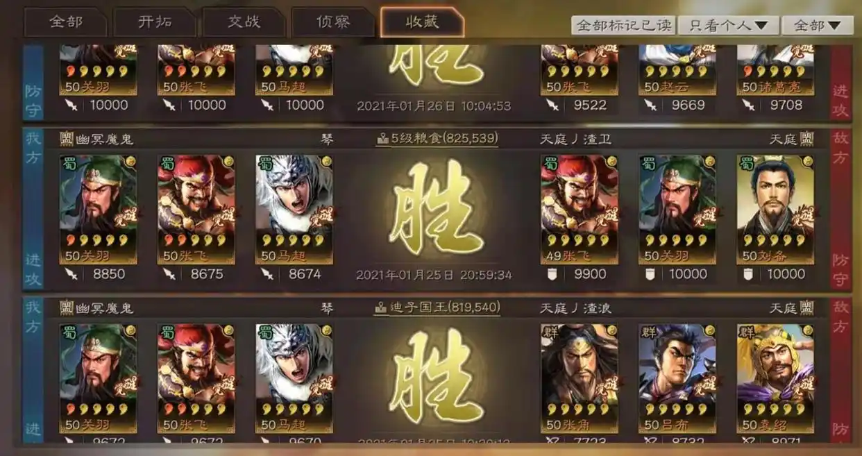 三国志战略版五虎马超如何 三国志战略版五虎马超如何