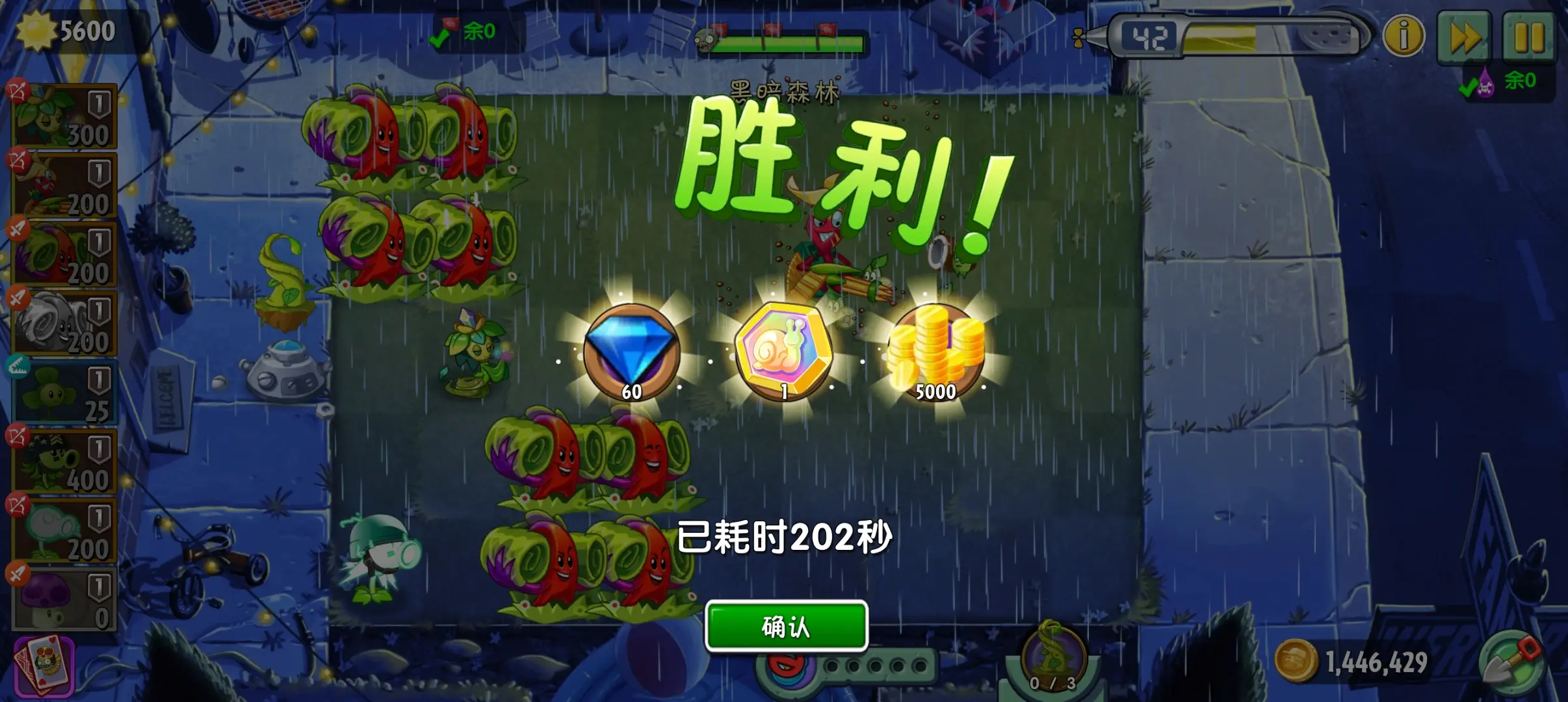 植物大战僵尸2蛮族大黄好用吗 植物大战僵尸2蛮族大黄好用吗