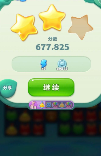 开心消消乐精英关426关怎么过 开心消消乐精英关426关怎么过