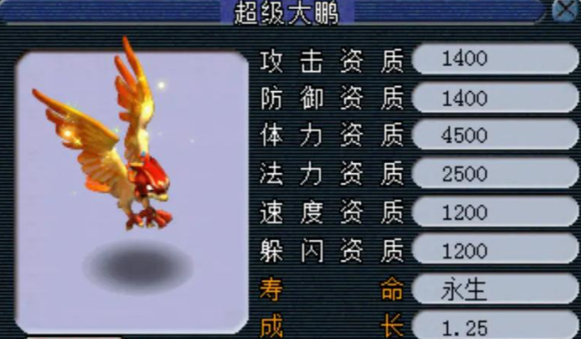 梦幻西游怎么获得神兽