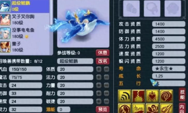 梦幻西游怎么获得神兽