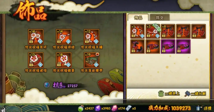 火影忍者手游怎么增强抗魔值 火影忍者手游怎么增强抗魔值
