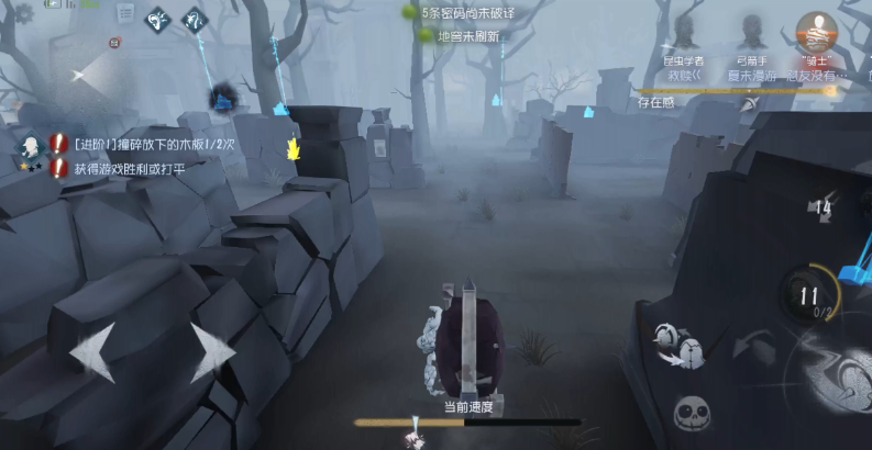 第五人格破轮怎么牵制