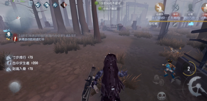 第五人格破轮怎么牵制