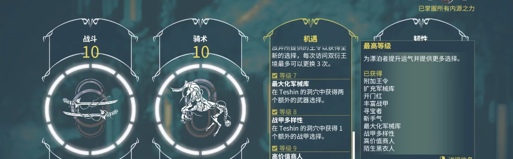 星际战甲泰辛的洞穴是什么