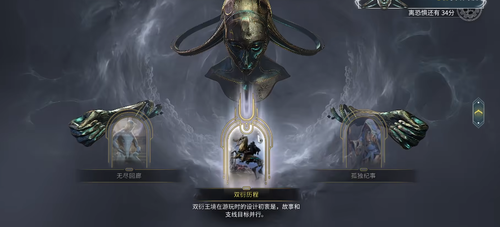 星际战甲漂泊者内源之力怎么速刷