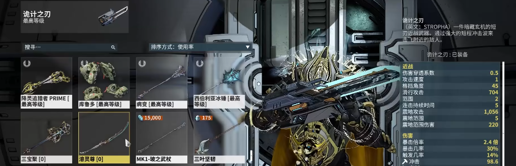 星际战甲泰辛的洞穴是什么