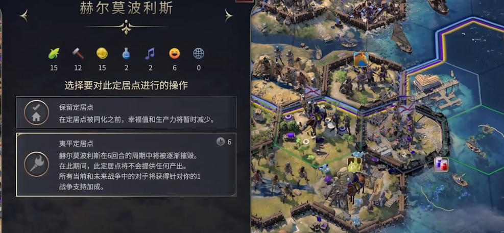 文明7奥古斯都选什么文明 文明7奥古斯都选什么文明