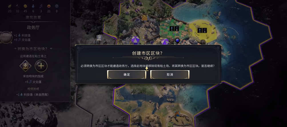 文明7奥古斯都选什么文明 文明7奥古斯都选什么文明
