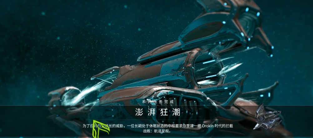 星际战甲九重天有什么用