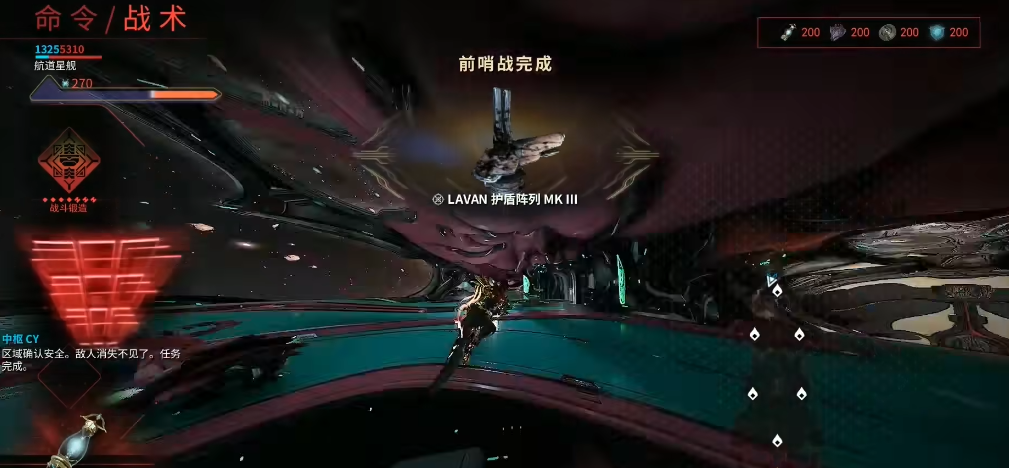 星际战甲九重天有什么用