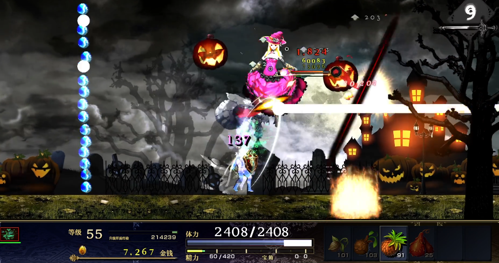 神之天平大魔女莉泽洛特怎么打
