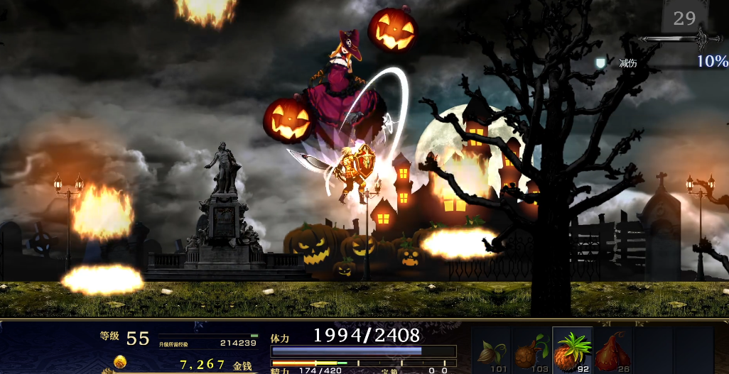 神之天平大魔女莉泽洛特怎么打
