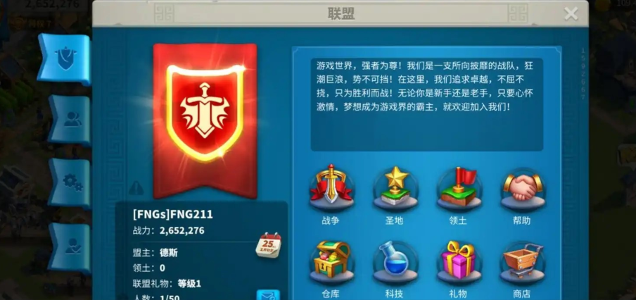 万国觉醒如何捐物资 万国觉醒如何捐物资