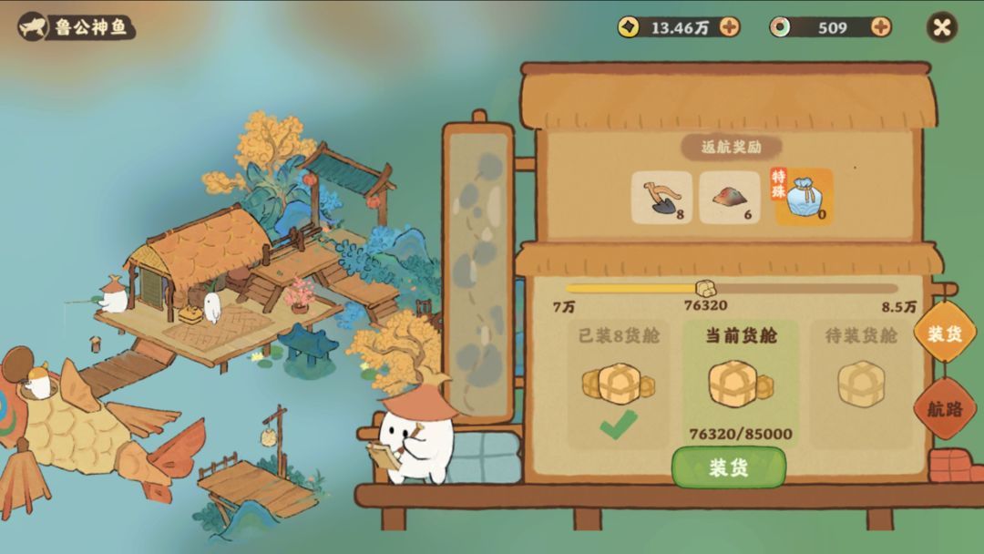 桃源深处有人家麟灯石有什么作用