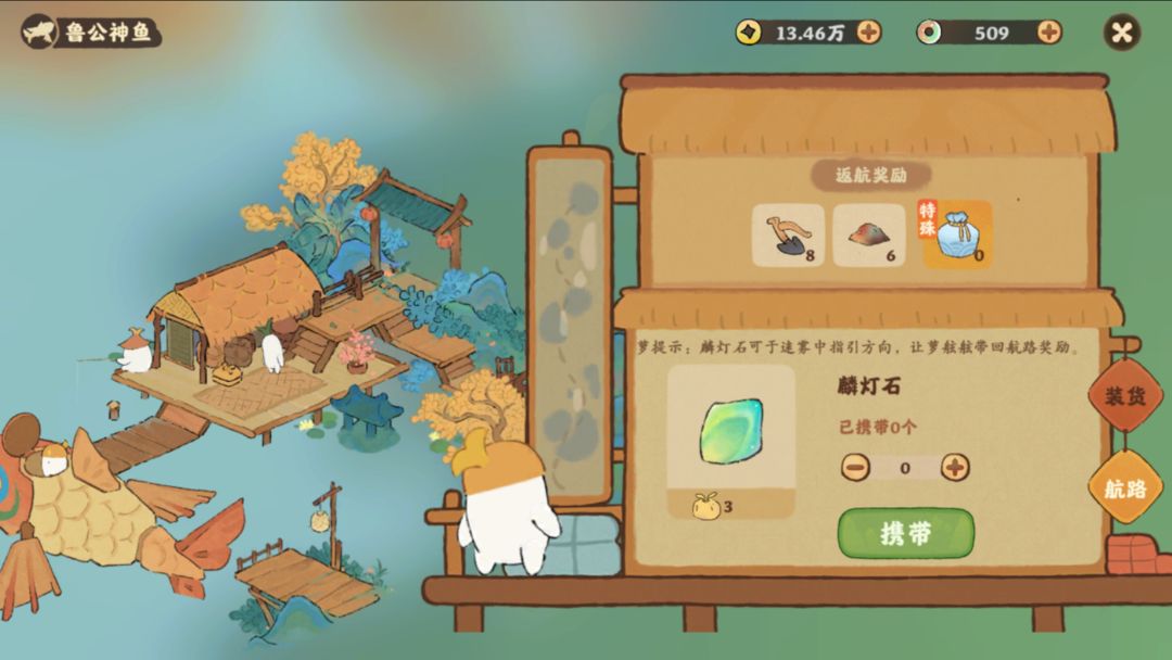 桃源深处有人家麟灯石有什么作用
