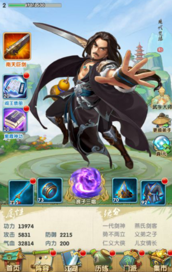 大掌门2闪避招架哪个好