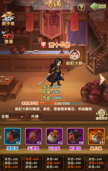 大掌门2闪避招架哪个好