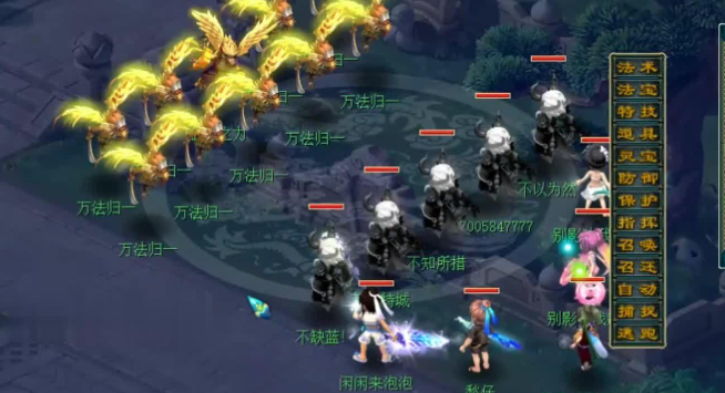 梦幻西游化圣9有什么用 梦幻西游化圣9有什么用