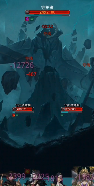 地下城堡2图18门神怎么打 地下城堡2图18门神怎么打
