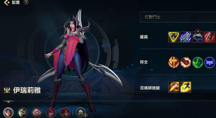 英雄联盟手游中单刀妹怎么玩 英雄联盟手游中单刀妹怎么玩