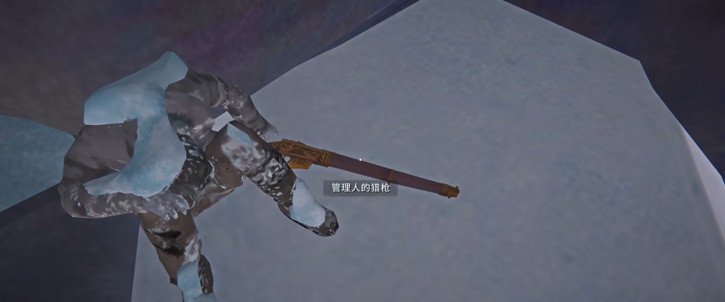 漫漫长夜管理员的步枪怎么获得