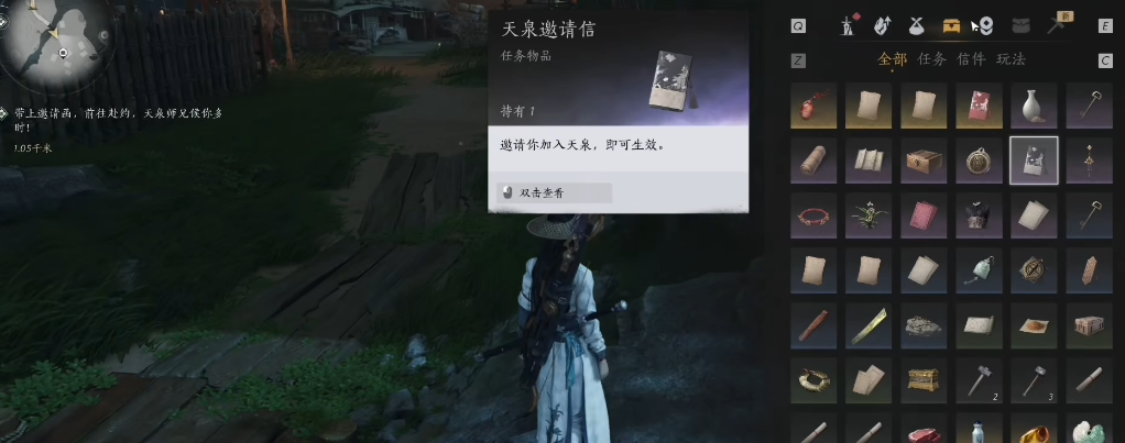 燕云十六声天泉怎么样 燕云十六声天泉怎么样