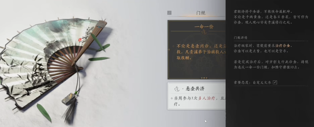 燕云十六声青溪怎么样
