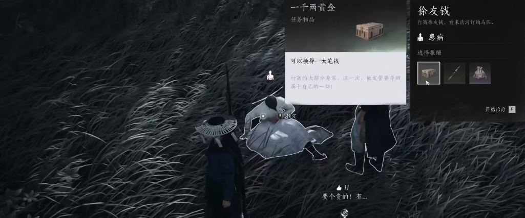 燕云十六声青溪怎么样