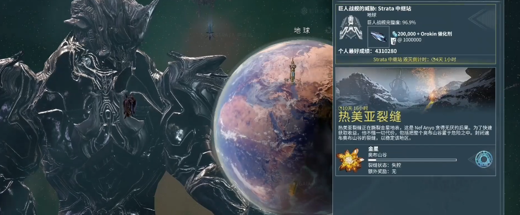 星际战甲巨人战舰有什么用